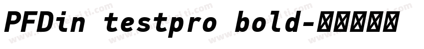PFDin testpro bold字体转换